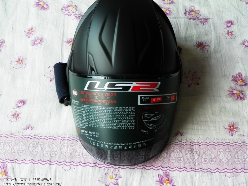 各位摩友,给推荐款性价比比较高的头盔 - 弯梁