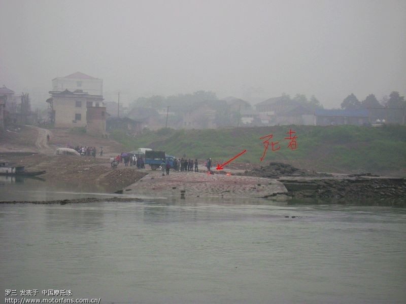 5月初3龙舟赛意外事件 - 湖南摩友交流区 - 摩托