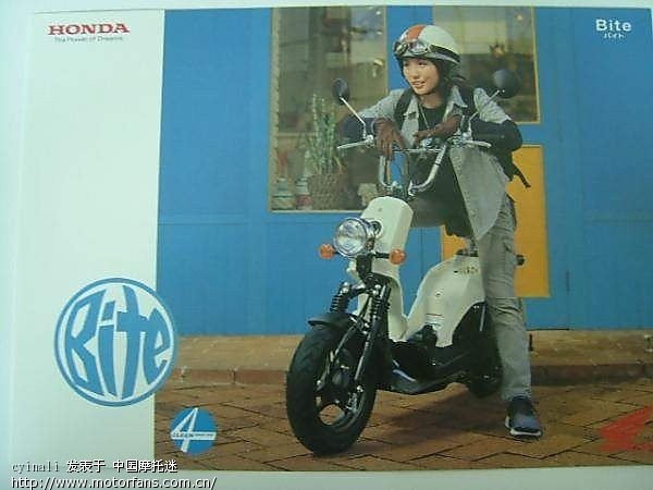 哪个车行能买到可以上牌照的50cc的摩托? - 北