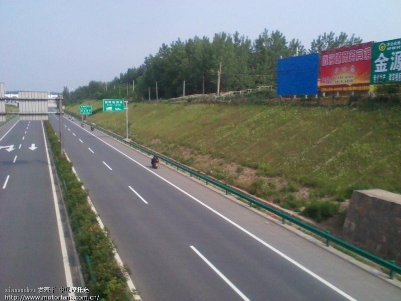 路遇徽游铁骑一行从三峡返回合肥。预祝安全到