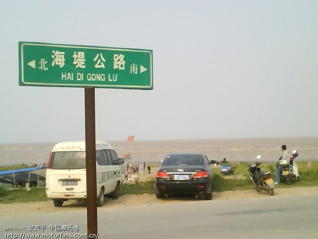 滨海港月亮湾度假村之行 - 色魔驴行 - 摩托车论