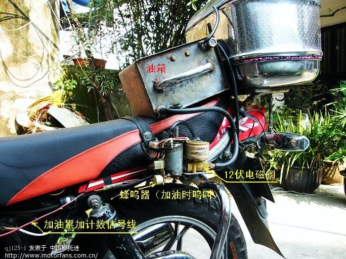 钱江国三150 电喷实用油耗 - 维修改装 - 摩托车