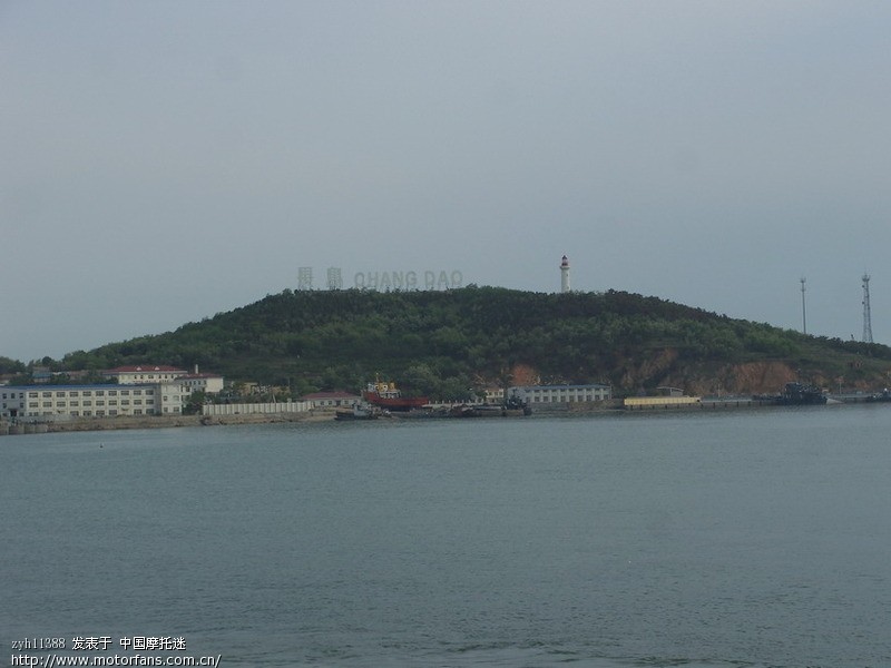 骑甲鱼带老婆载装备畅游山东半岛(新PP;五莲大