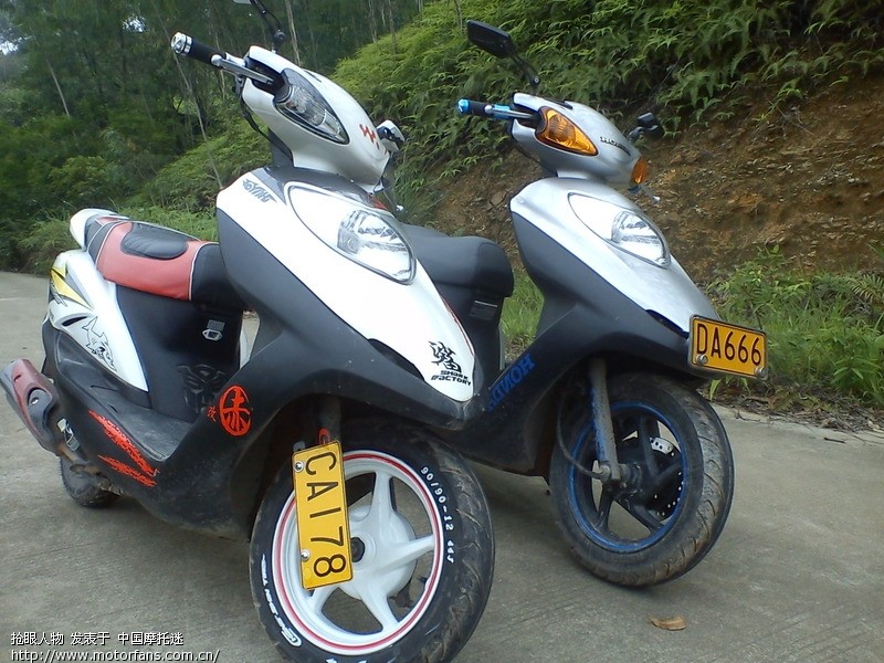 佳颖改装 - 踏板论坛 - 五羊本田踏板专区 - 摩托