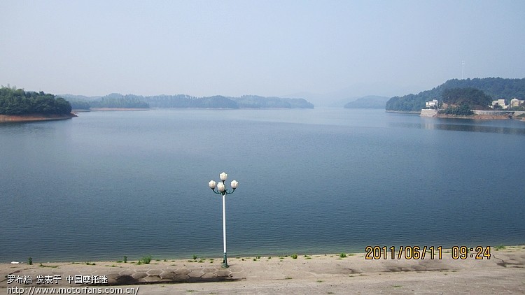 03 鱼形山水库勘探记