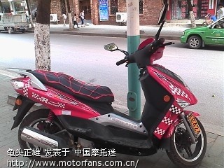 春风得意 踏板车 专车研讨群! - 摩托车论坛 - 春