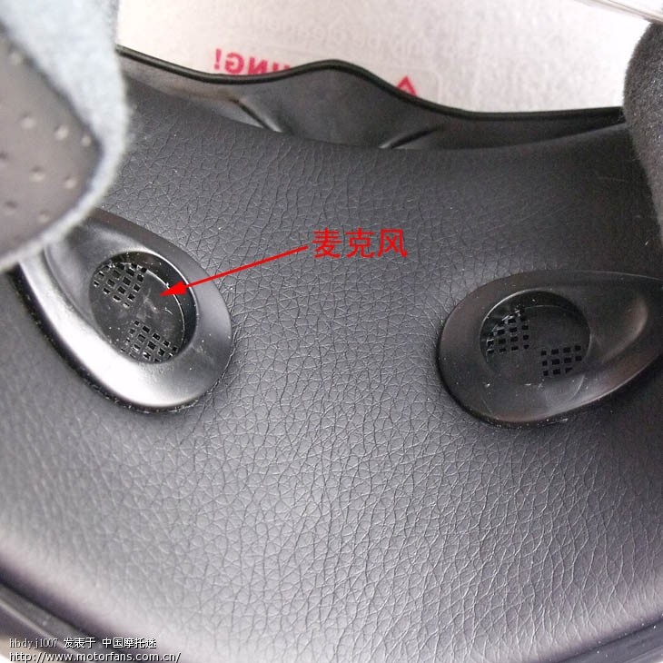 关于头盔的蓝牙耳机问题! - 维迈通头盔蓝牙耳