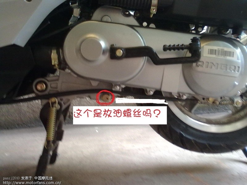 (13800KM修理)! - 踏板论坛 - 济南轻骑踏板车