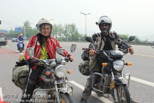 新西男,重庆女骑力帆摩托环游中国归来