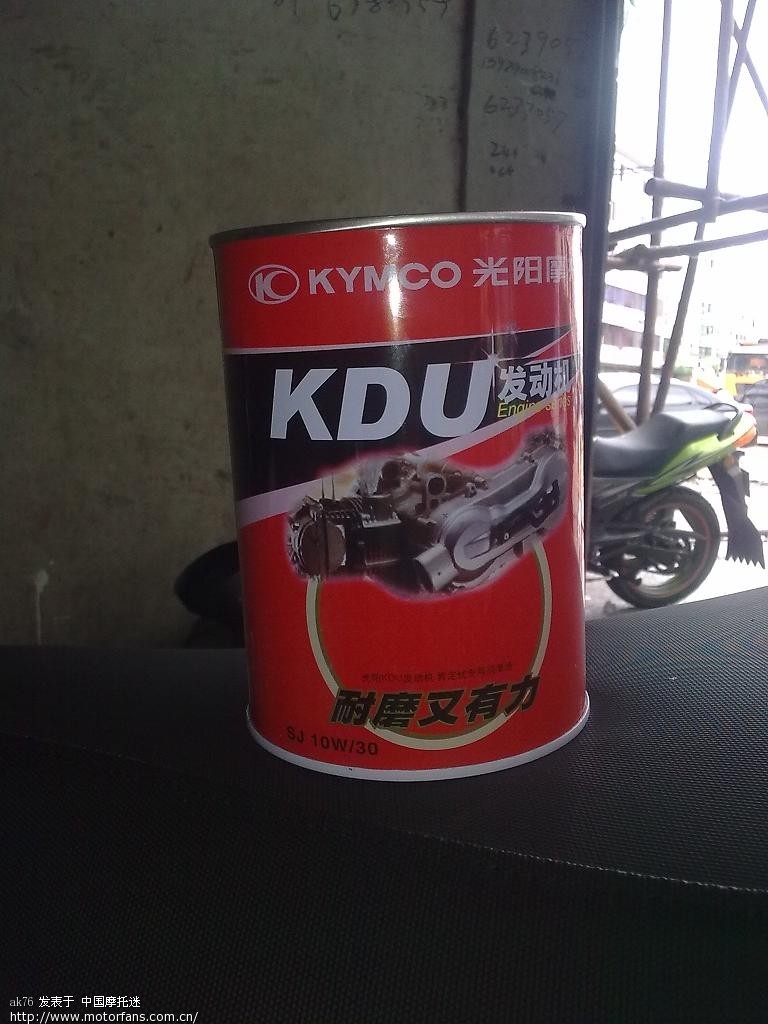 机油和齿轮油请大家辨别真假。 - 光阳摩托 - 摩