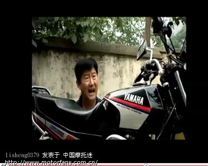 搞笑的河南方言短片,里面有YAMAHA哦 - 雅马