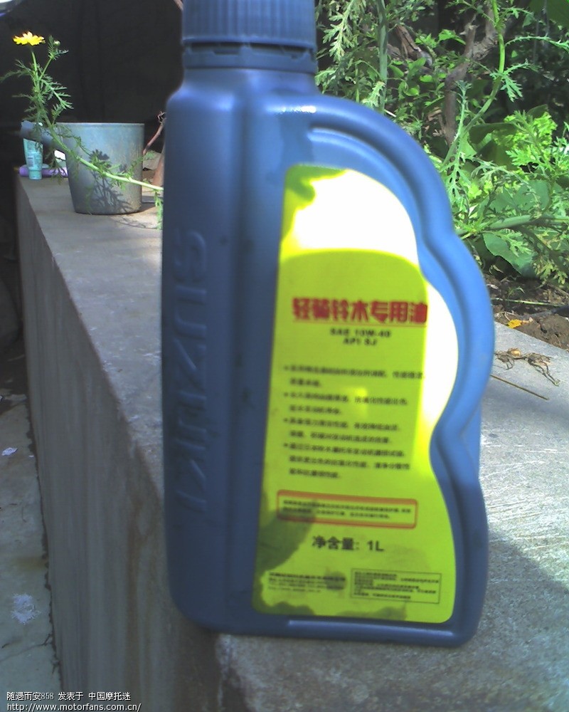 一吻救人:19岁少女刘文秀 - 摩托车论坛 - 摩托车