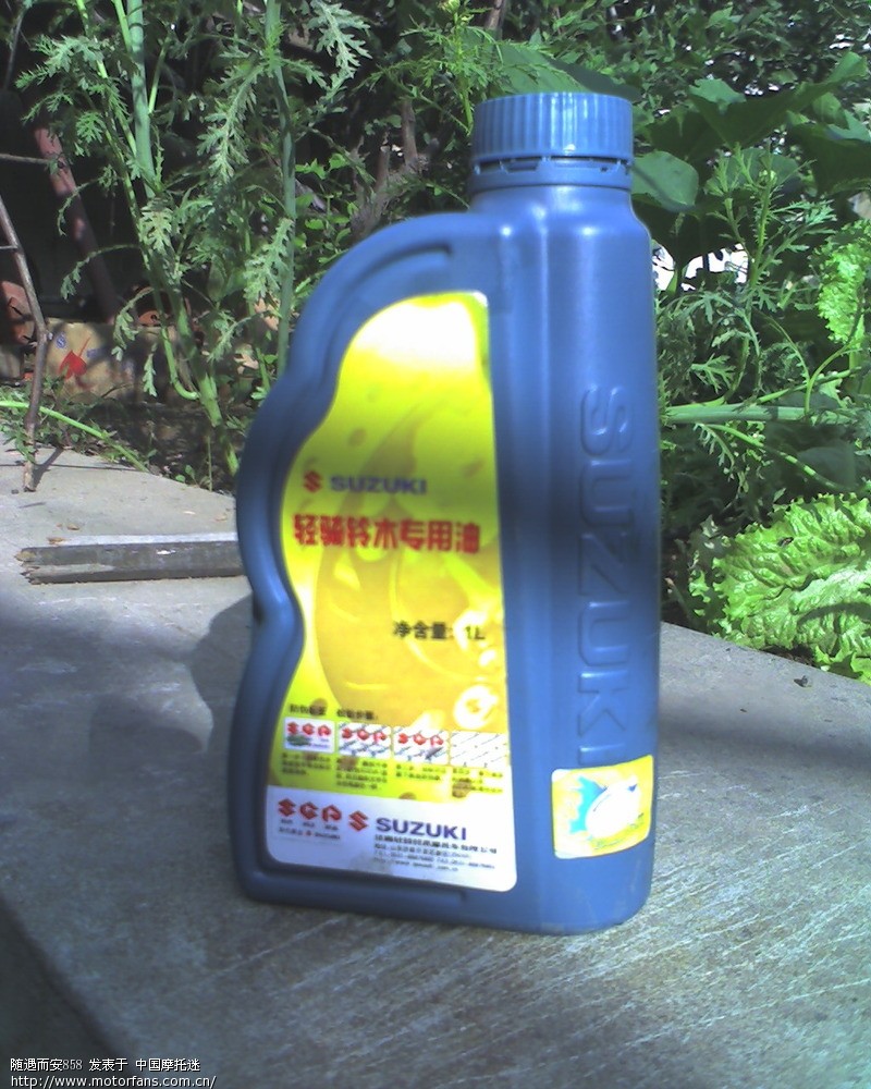 一吻救人:19岁少女刘文秀 - 摩托车论坛 - 摩托车