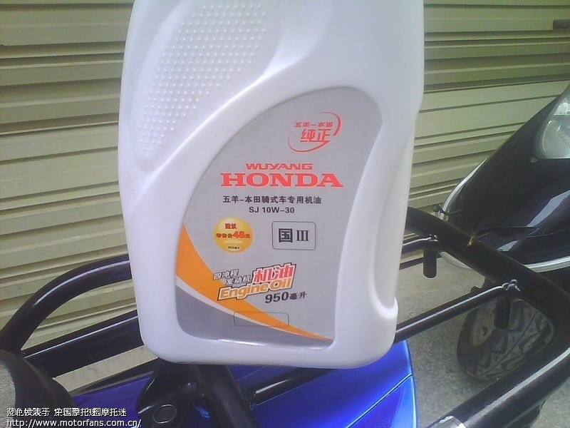 如何区分机油的粘度? - 弯梁世界 - 摩托车论坛
