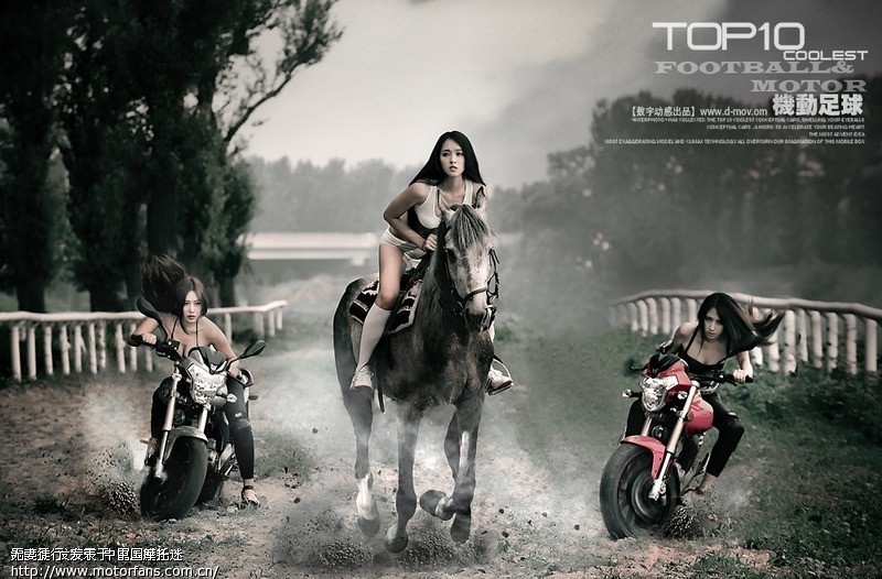 机车美女02【请控制住情绪】【小于十八岁禁