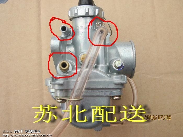 跪求这化油器3个洞的作用管子怎么接.有图