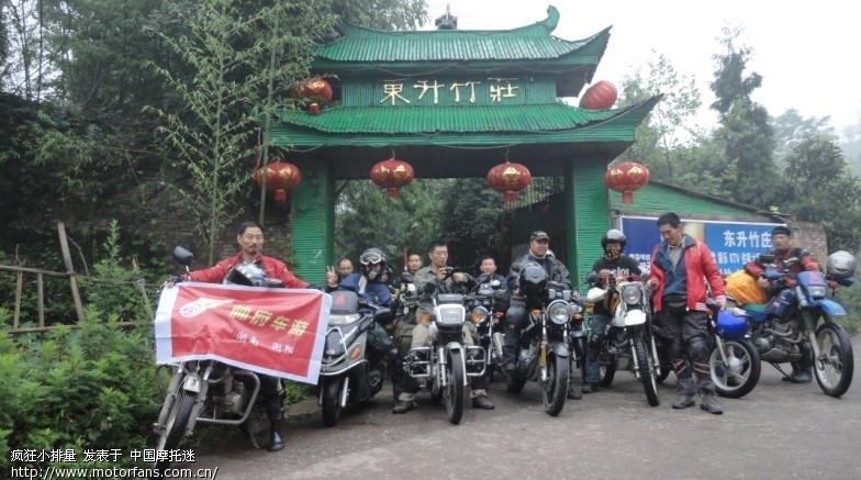 谁知道川藏线最新路况的进来说说 - 色魔驴行