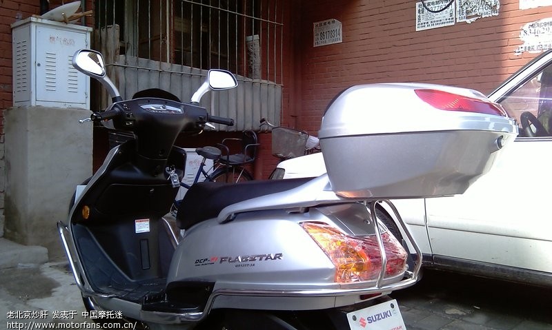 新入手铃木新锋彩125 好车 - 踏板论坛 - 铃木踏