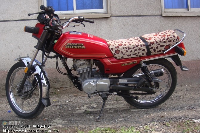 老WY125-A - 五羊本田 - 摩托车论坛 - 中国第一
