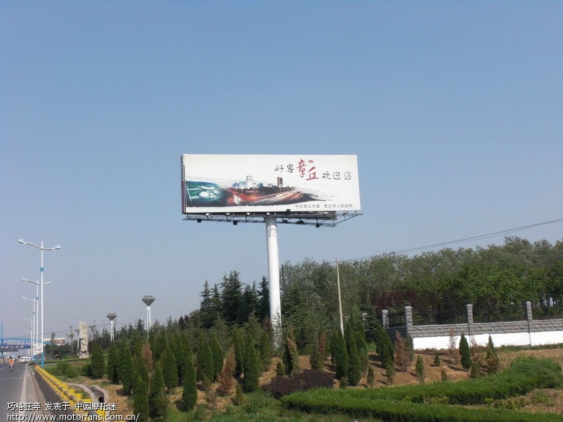 一天下来.济南到莱州.舒坦