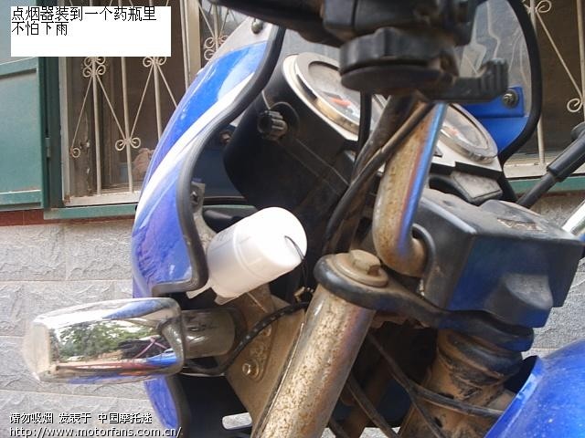 我的钱江125改装导航架,点烟器,自制工具箱. - 