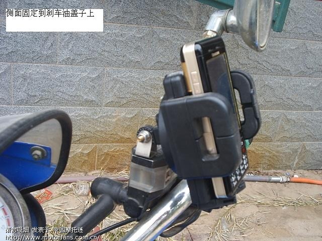 我的钱江125改装导航架,点烟器,自制工具箱. - 