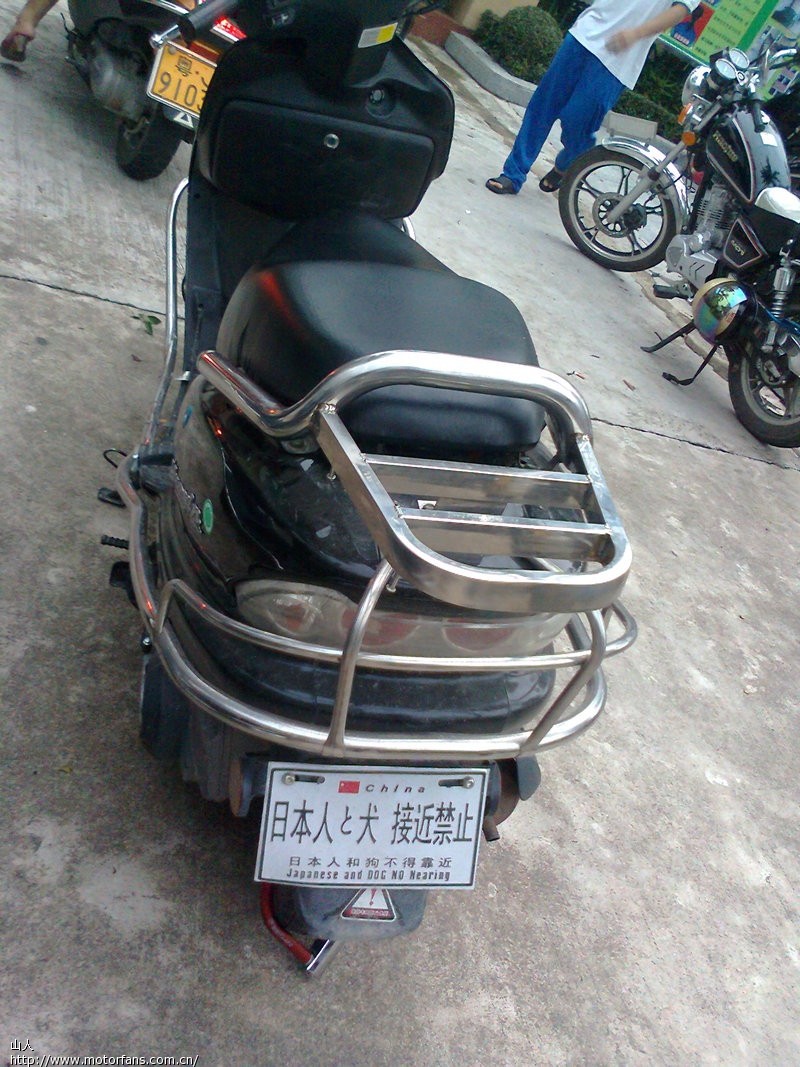 想买价位在5000--6000价位的踏板车 - 重庆摩友