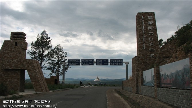 我的旗(向海-白城-乌兰浩特-阿尔山-扎兰屯-龙江海昌攻略海洋世界自助游极地图片