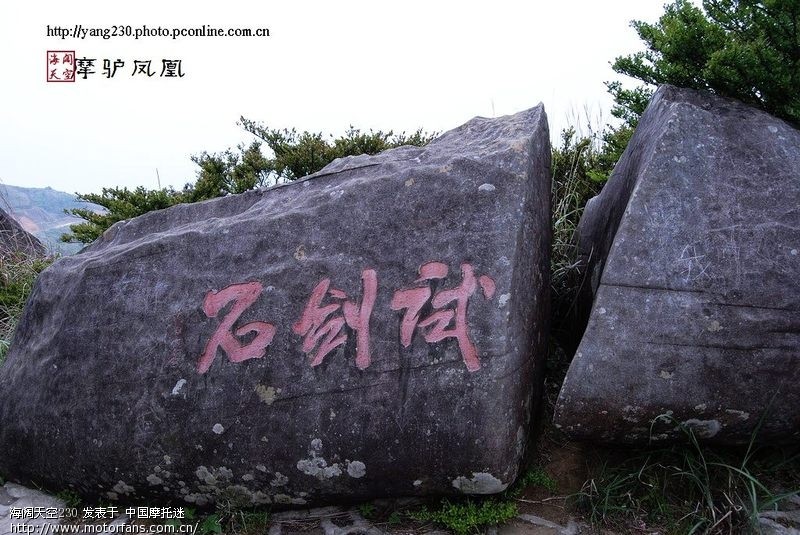 揭阳驴友潮州凤凰山天池寻找传说中的四脚鱼(