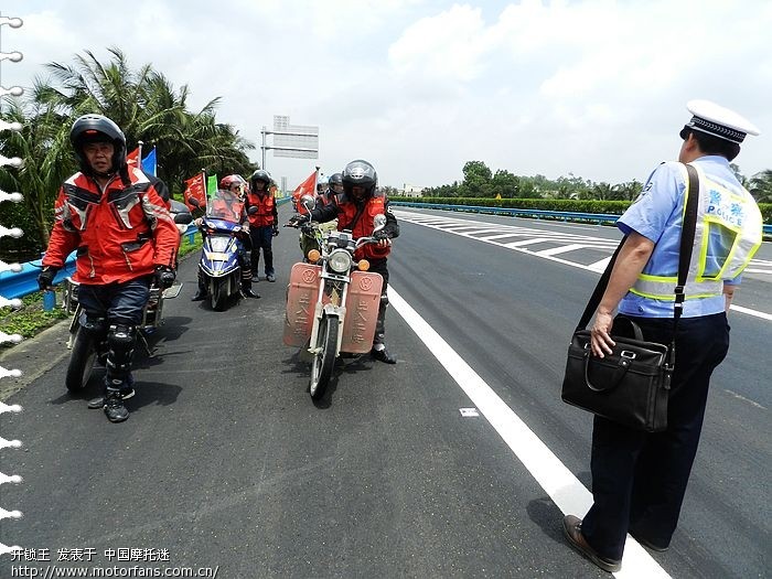 高速公路被罚记 - 贵州摩友交流区 - 摩托车论坛