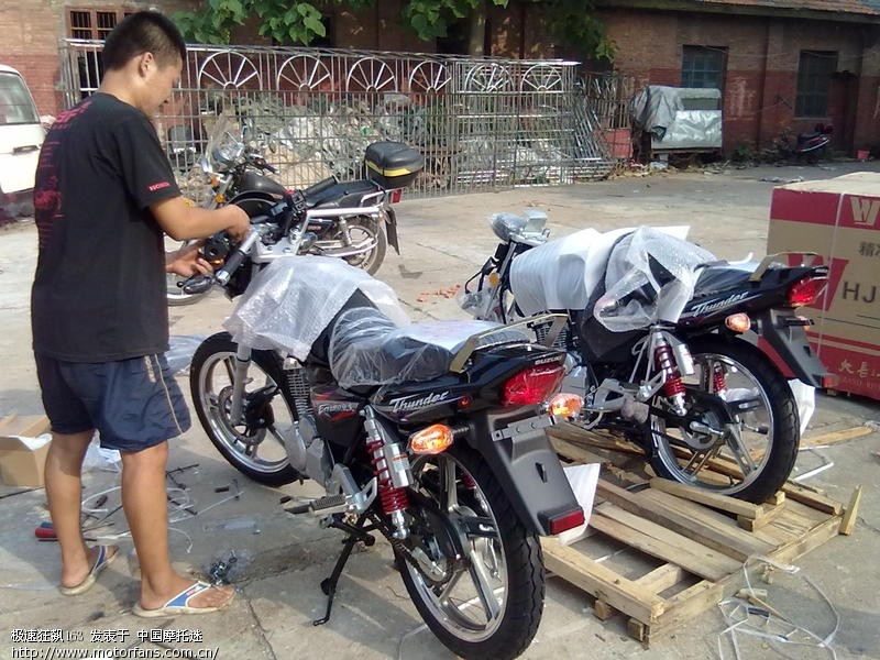 EN150提车!珠光黑 - 豪爵铃木 - 摩托车论坛 - 中