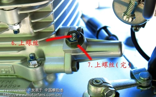 3500KM --GS125铃木王自己调小链了(图解) -