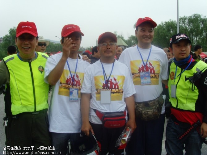西乡县驰友摩托车俱乐部成立两周年庆典活动 