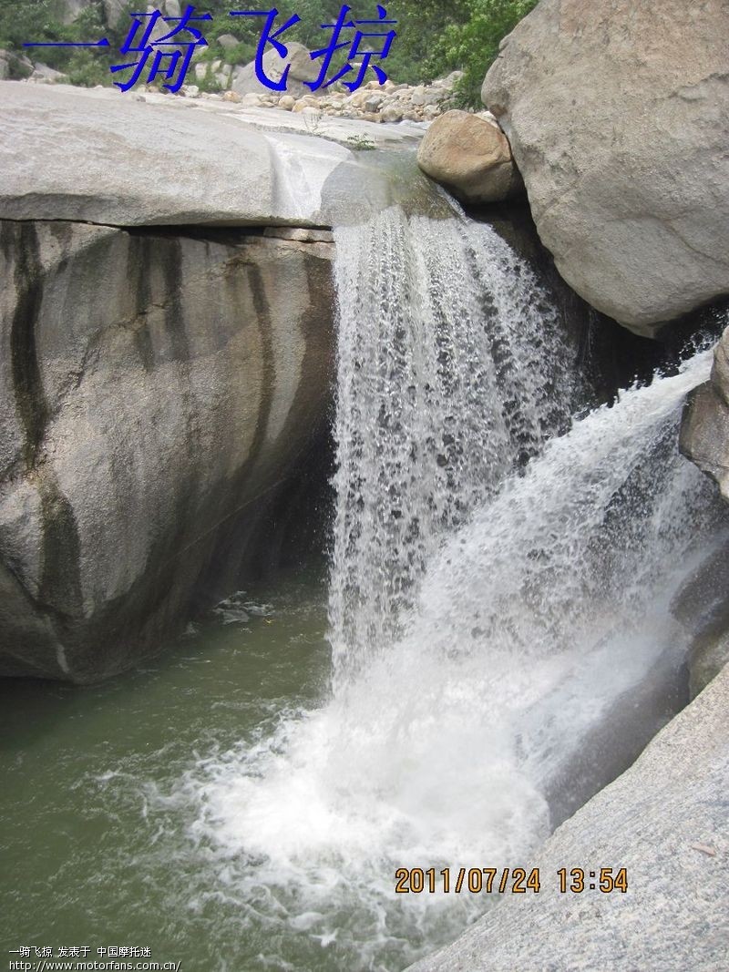 这次第,怎一个爽字了得。 - 河南摩友交流区 - 摩