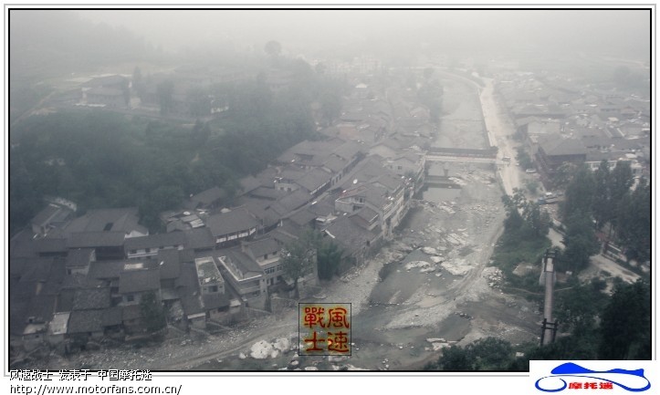 老爷车车驴游青木川古镇--鸡鸣三省姚渡镇--广