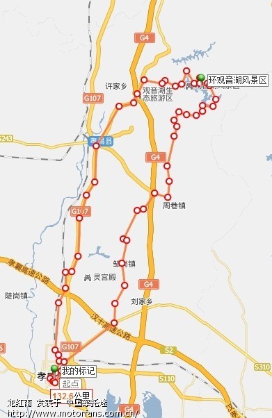 京珠高速公路,安大公路擦湖而过