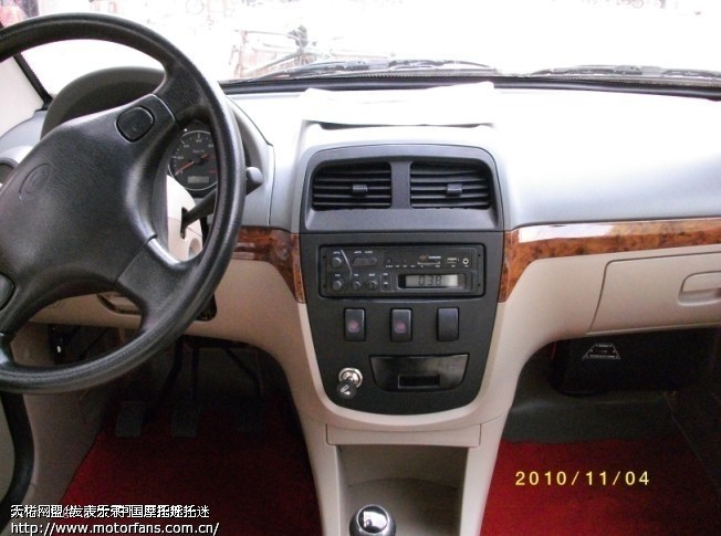 目前国产质量最好三轮车 - 三轮挎子 - 摩托车论