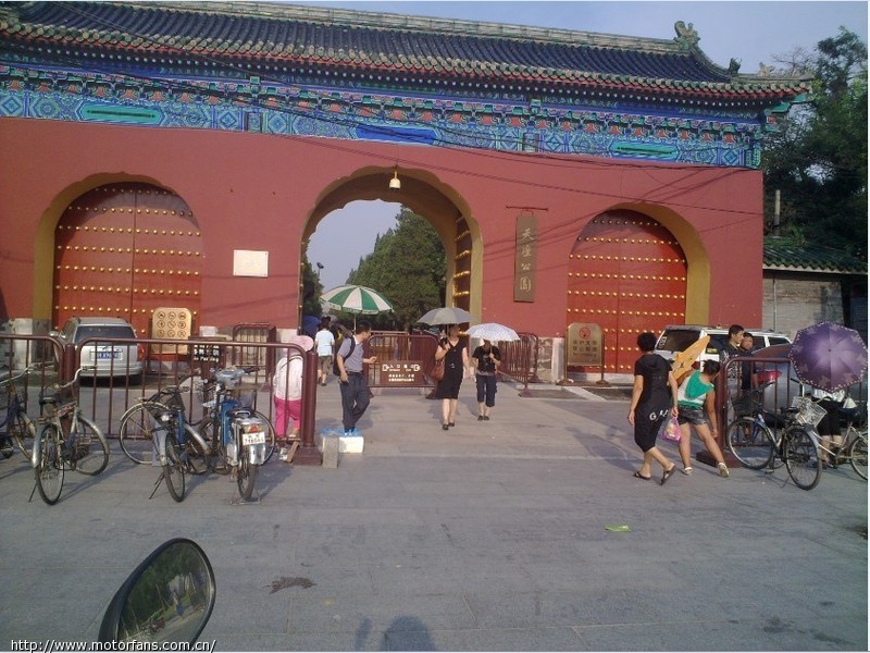 天剑王进京外地牌照 - 摩托车论坛 - 摩托车论坛