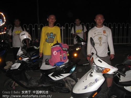 Crazy丨Baby 北京踏板俱乐部第一次活动顺利完