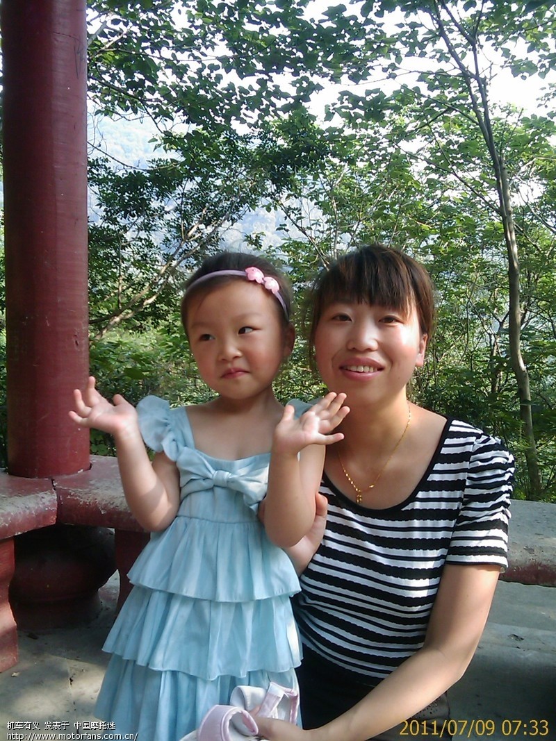 女儿长大了 第二季 - 心情故事 - 摩托车论坛 - 中