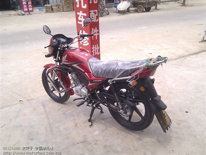 大家好!谁能提供多点锋朗的图片?感觉锋朗和锐彪外形差不多啊 - 广东摩友交流区 - 摩托车论坛 - 中国第一摩托车论坛 - 摩旅进行到底!