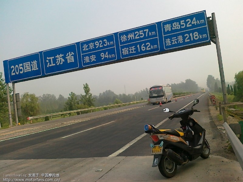 今天飙车了 - 踏板论坛 - 摩托车论坛 - 中国第一