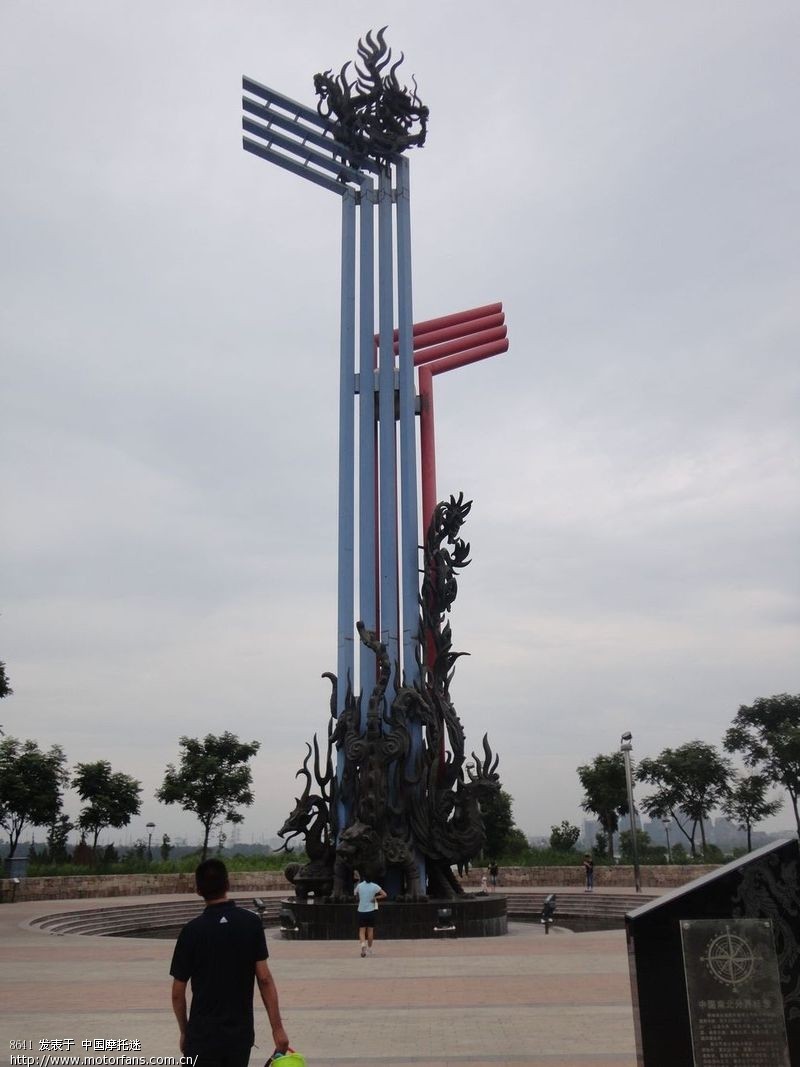 6.8日 滁州-凤阳-蚌埠 来回狂奔328公里 有图为