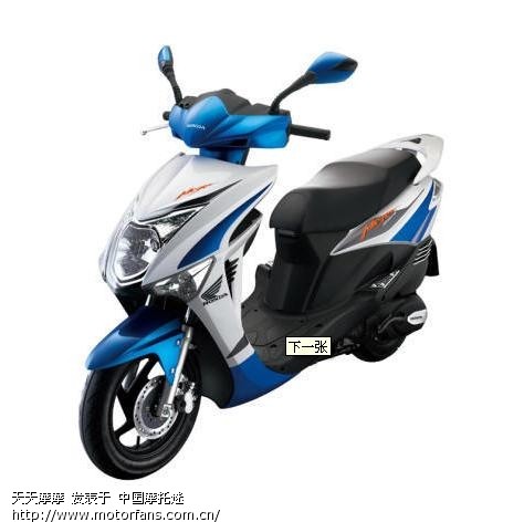 本田魔戟Mojet125和三阳高手GR125最后的抉