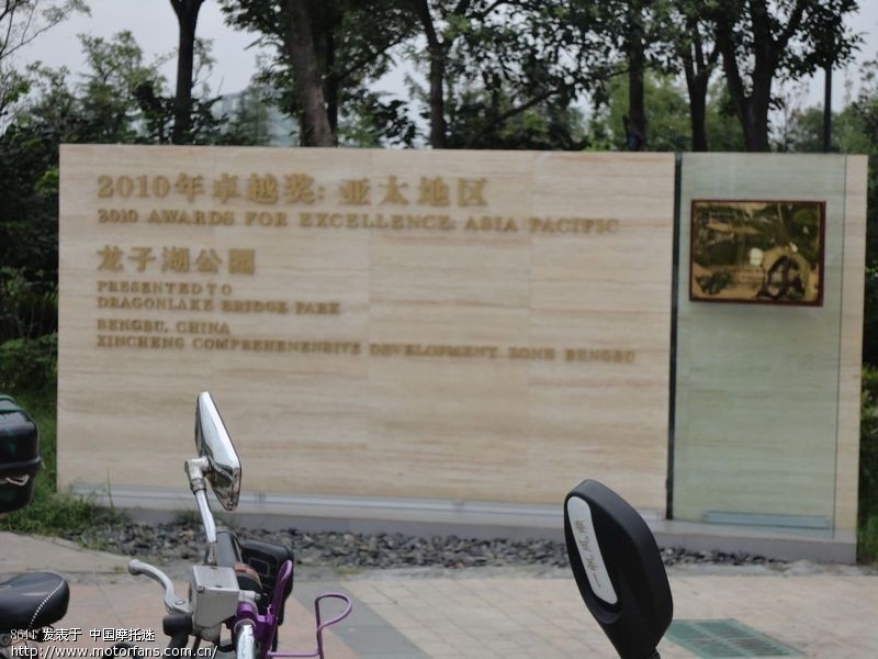 6.8日 滁州-凤阳-蚌埠 来回狂奔328公里 有图为