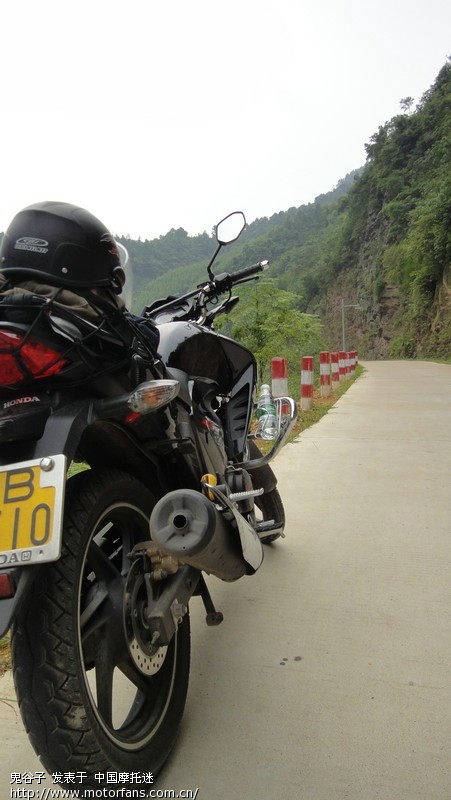 幻影弯梁黄冕游 - 五羊本田 - 幻影150活动专区