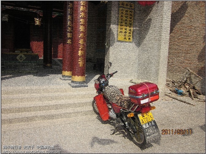 北京几环可以跑外地摩托车 - 河北摩友交流区 