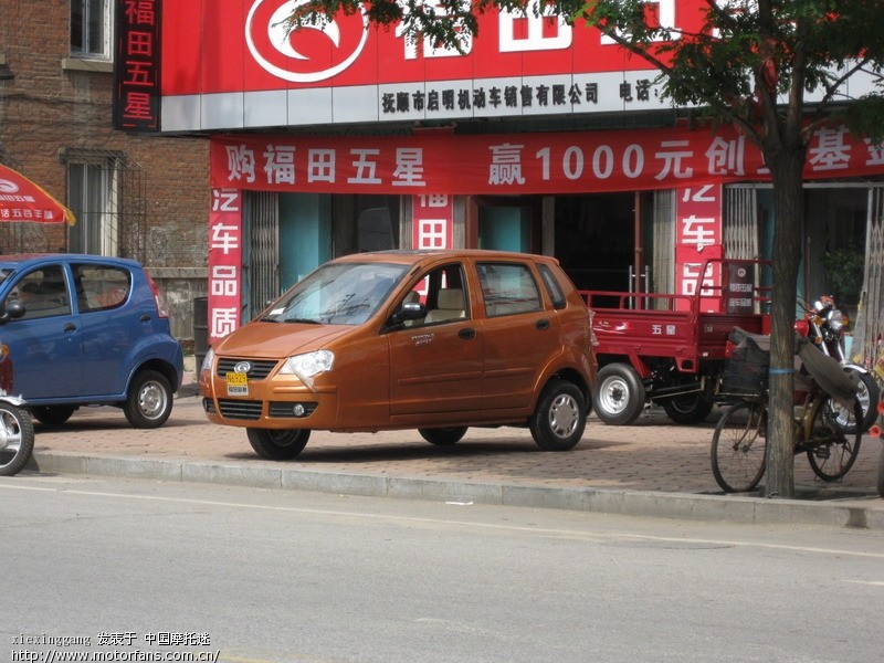 自用福田路麒三轮摩托车 怎么样?