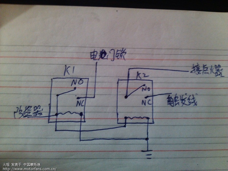 想自制一个遥控暗开关,请高手指点一下。(6楼