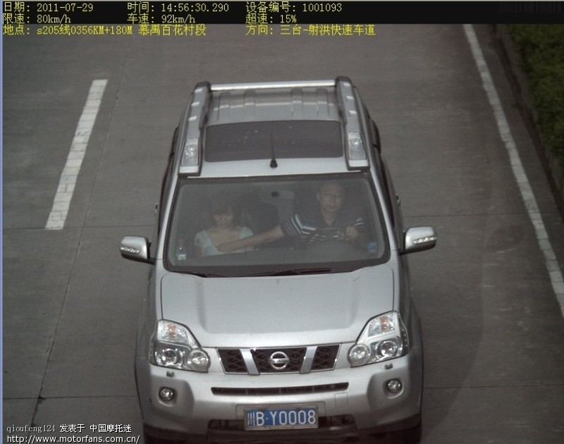 围观.超速拍到的照片.有亮点 - 摩托迷闲聊 - 摩